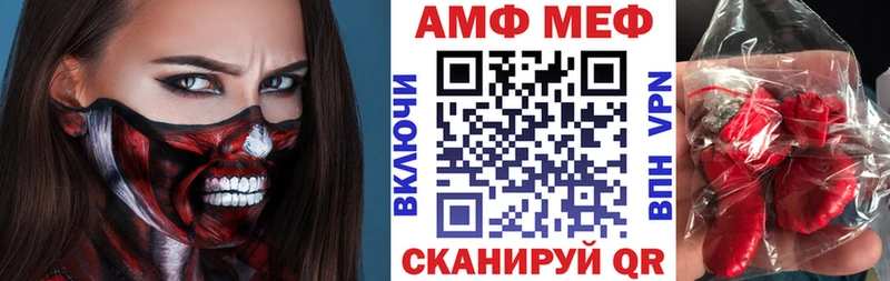 Купить Новокубанск АМФ Premium
