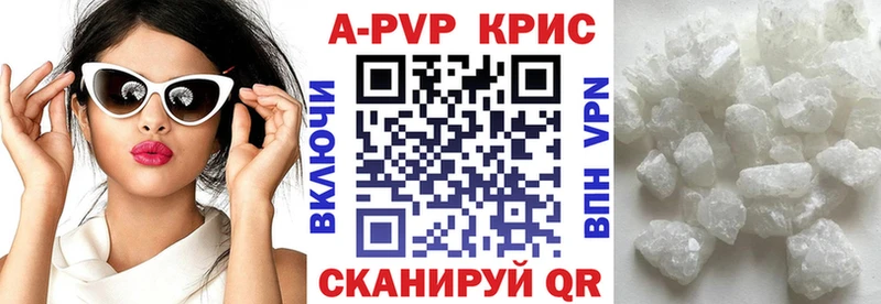 A PVP СК Купить закладки Новокубанск