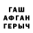 МЕФ кристаллы the mirkache