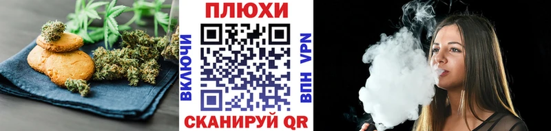 Cannafood марихуана  Купить  Новокубанск 