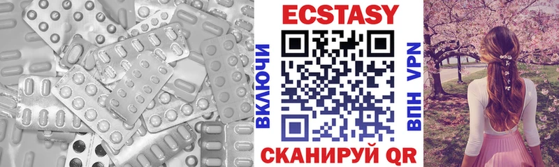 Купить  Новокубанск  ЭКСТАЗИ DUBAI 