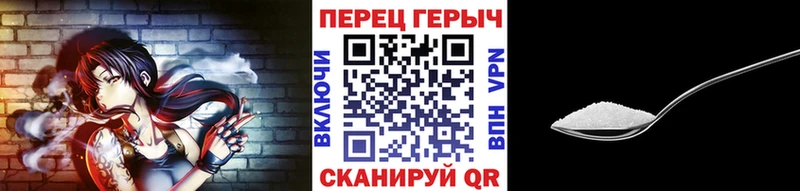 Героин белый  Купить  Новокубанск 