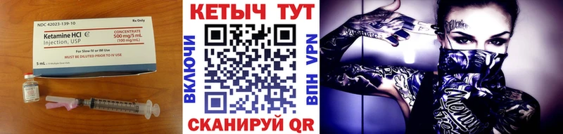 Купить  Новокубанск  КЕТАМИН ketamine 