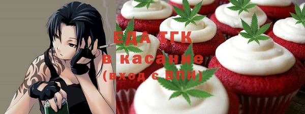 таблы Медвежьегорск