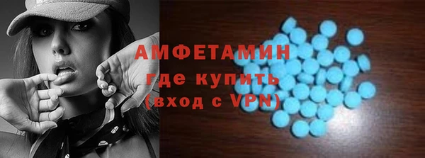 таблы Медвежьегорск