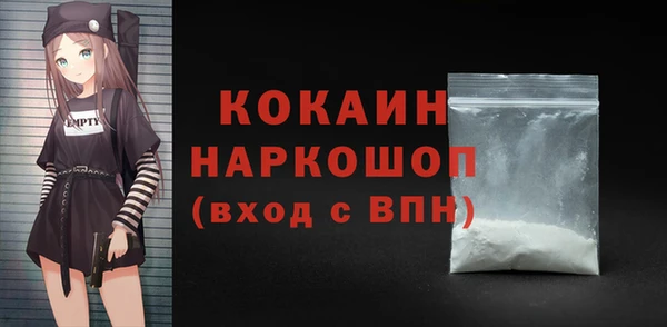таблы Медвежьегорск