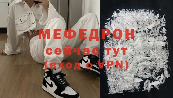таблы Медвежьегорск