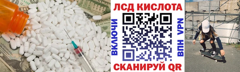 Купить  Новокубанск  ЛСД экстази ecstasy 