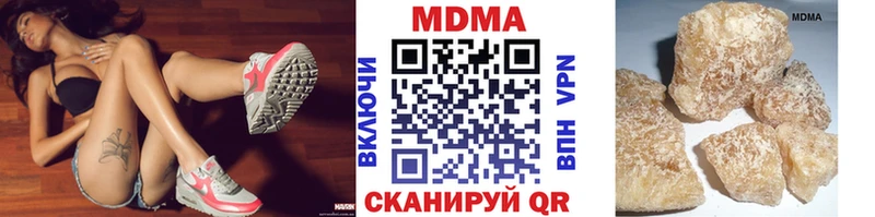 MDMA crystal  Купить закладки  Новокубанск 