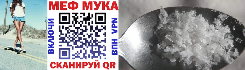 Купить где  Новокубанск  Мефедрон VHQ 