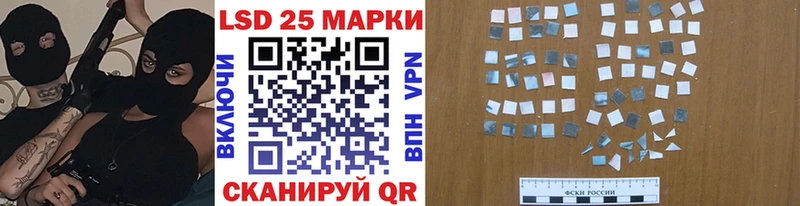 Купить закладки  Новокубанск  Наркотические марки 1,5мг 
