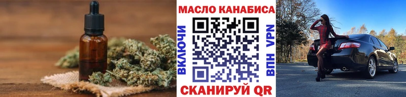 Дистиллят ТГК вейп с тгк  Купить где  Новокубанск 