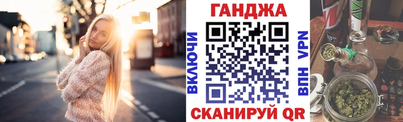 Купить  Новокубанск  Бошки Шишки Ganja 